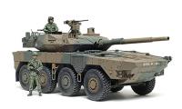 Tamiya TYPE 16 MCV C5 avec treuil